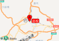 总校
