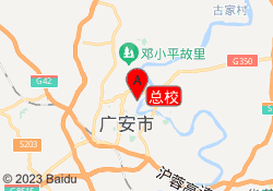 总校