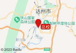 总校