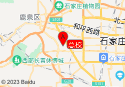 总校