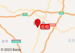 总校