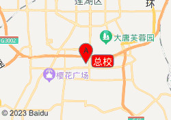 总校