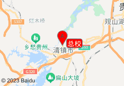 总校
