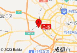总校