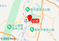 总校