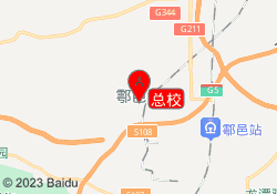 总校