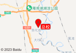 总校