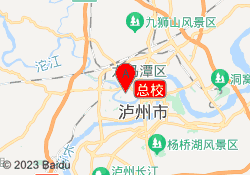 总校