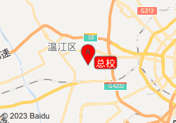 总校