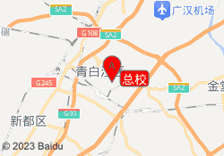 总校