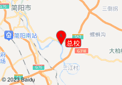 总校