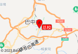 总校