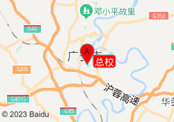 总校