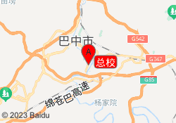 总校