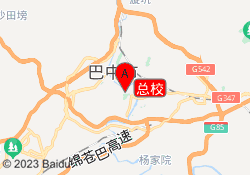 总校