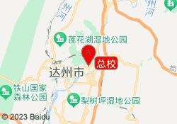 总校