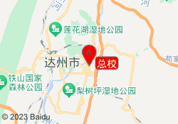总校