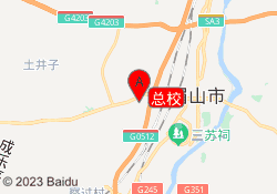 总校