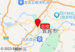 总校