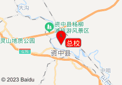 总校