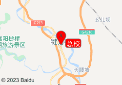 总校