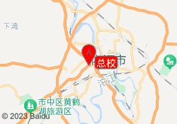 总校