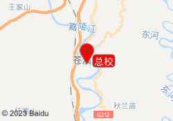 总校