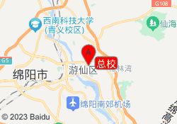 总校