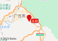 总校