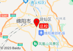 总校