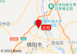 总校
