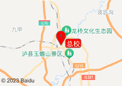总校