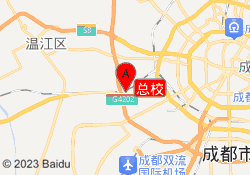 总校