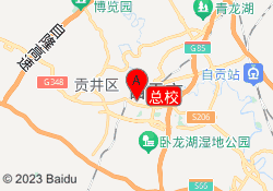 总校