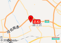 总校
