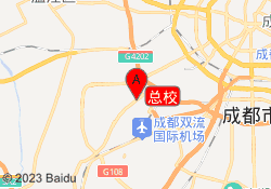 总校