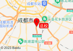 总校