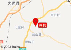 总校