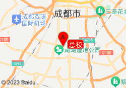 总校