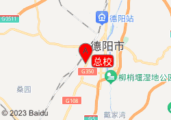 总校