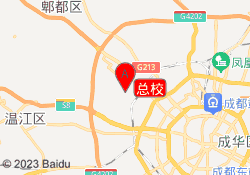 总校