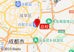 总校