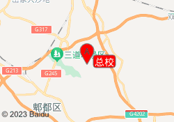 总校