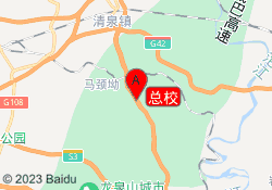 总校