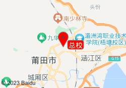 总校