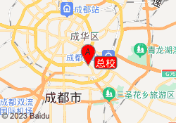 总校