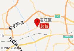 总校