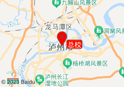 总校