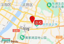 总校
