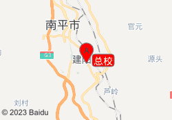 总校